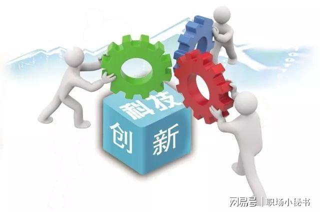 營造具有國際競爭力的創(chuàng)新生態(tài)環(huán)境 中國社會經濟決策咨詢中心的角色與路徑