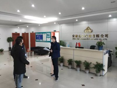 淝河鎮(zhèn)積極開展企業(yè)復工申請上門審核工作 優(yōu)化社會經濟咨詢服務